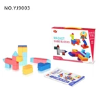 MAGNETIC BUILDING BLOCK 17PCS