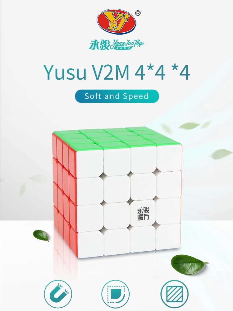 YUSU V2M 4x4x4