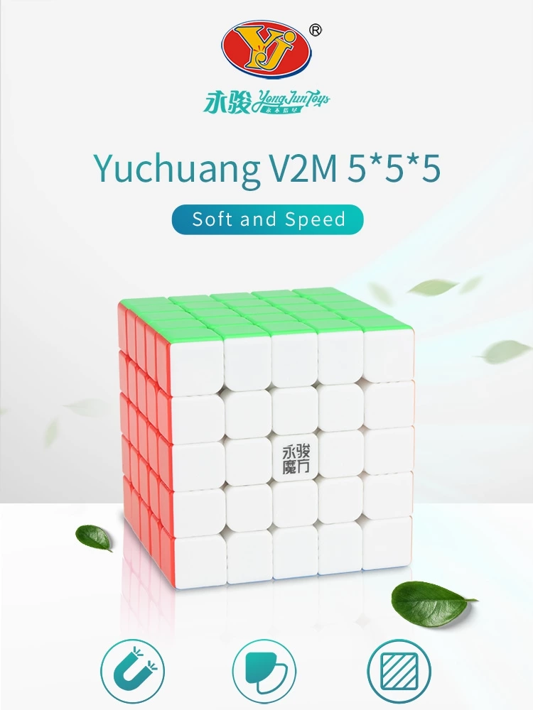 YUCHUANG V2M 5x5x5