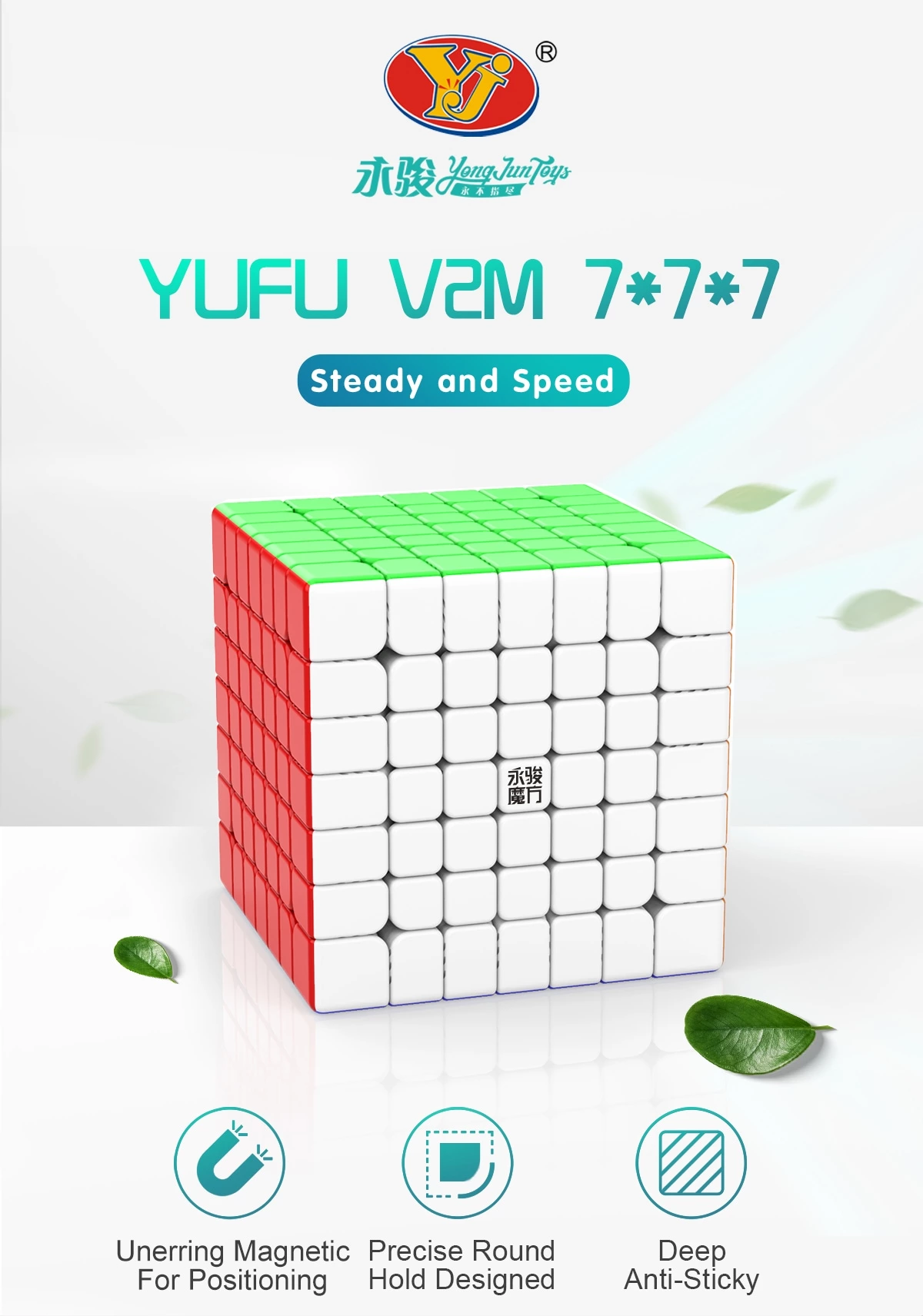 YUFU V2M 7x7x7