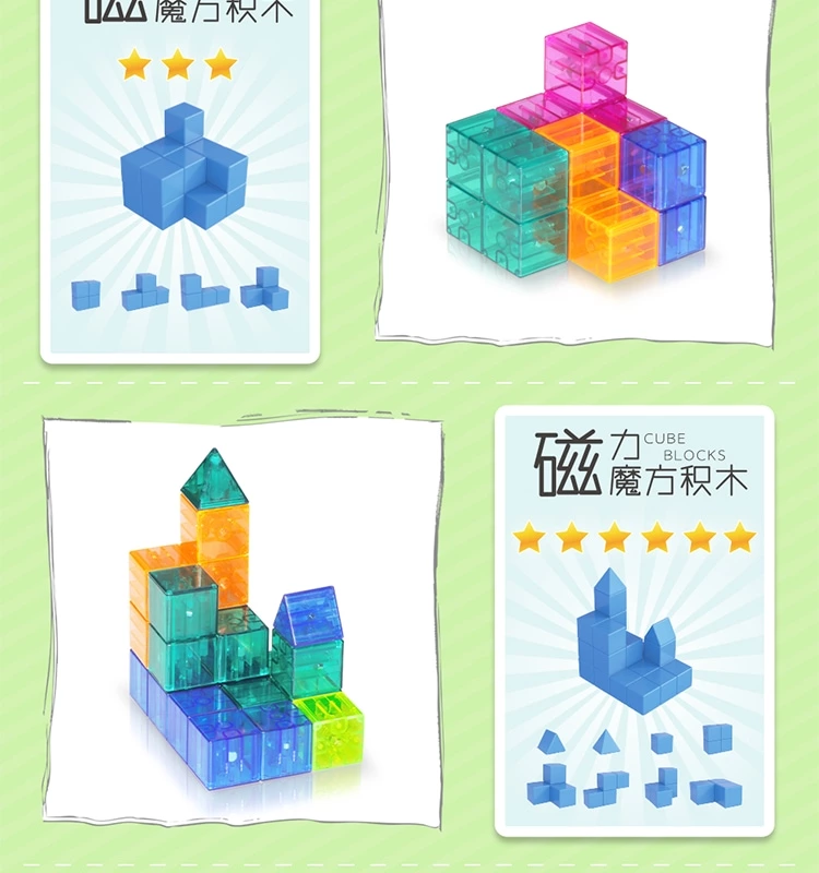 MAGNETIC BUILDING BLOCK 10PCS