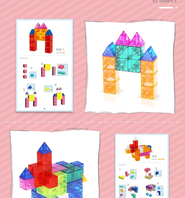 MAGNETIC BUILDING BLOCK 17PCS