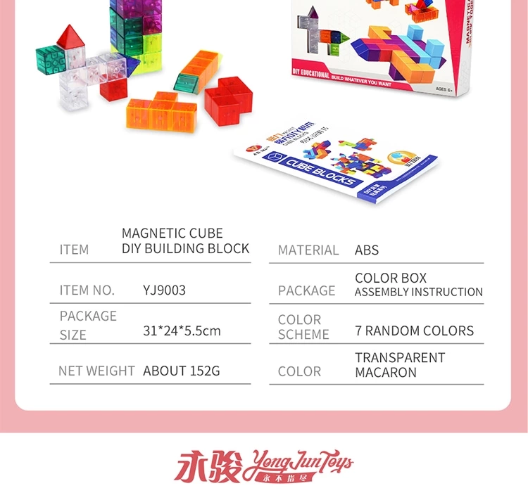 MAGNETIC BUILDING BLOCK 17PCS