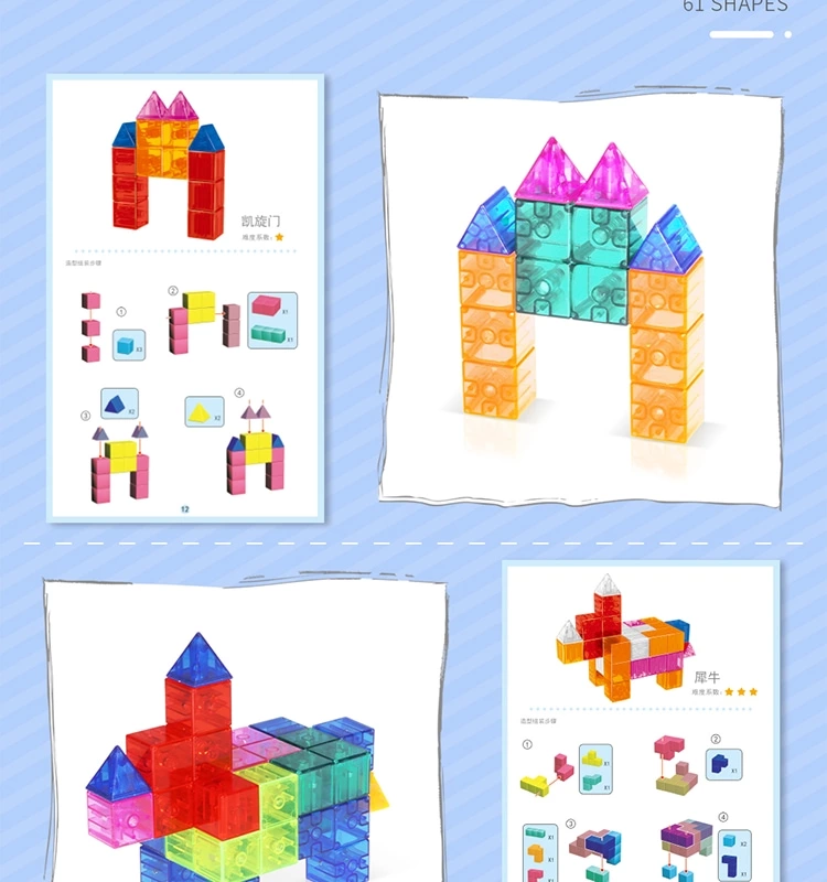 MAGNETIC BUILDING BLOCK 34PCS