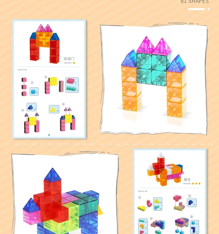 MAGNETIC BUILDING BLOCK 68PCS