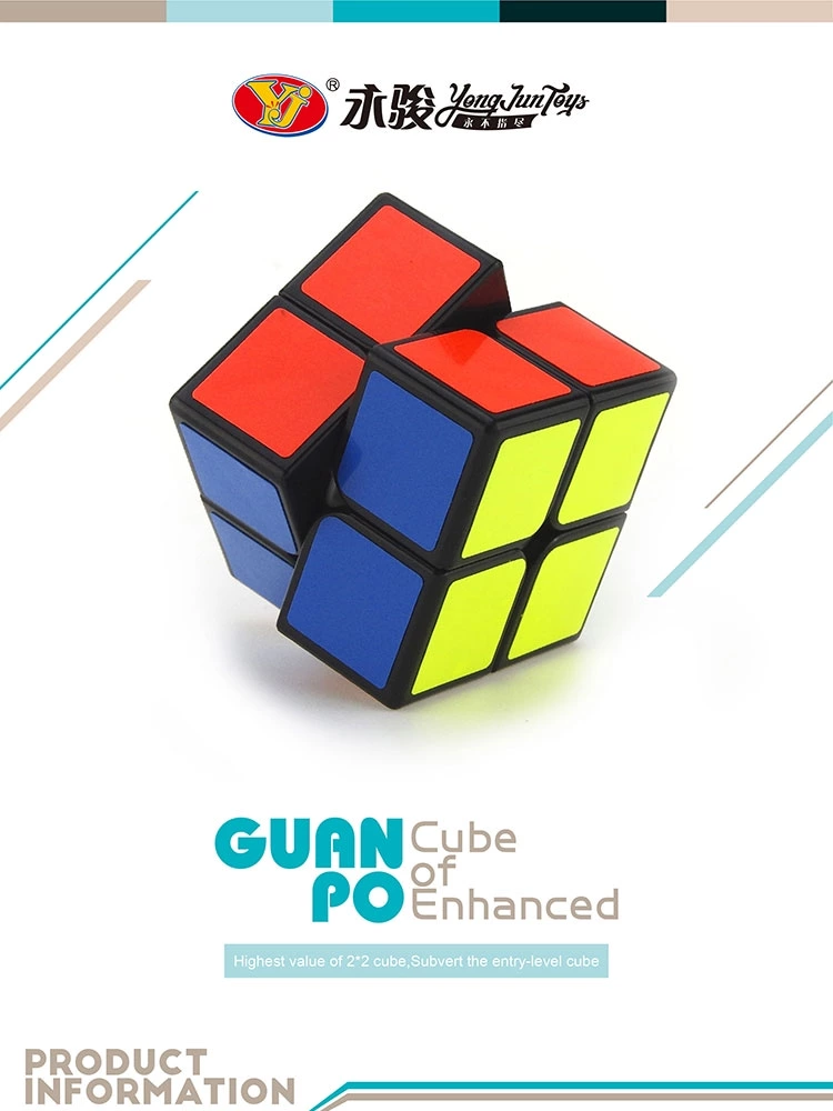 Guanpo V2 2x2