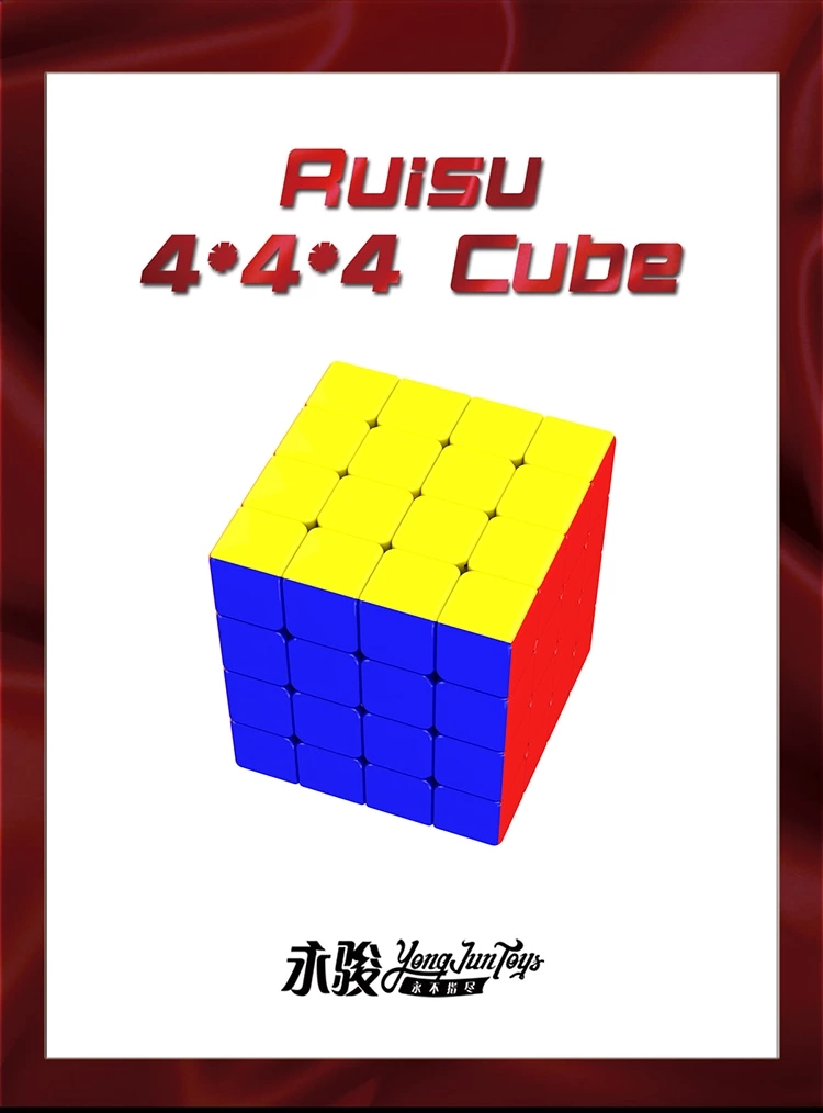 Ruisu 4x4