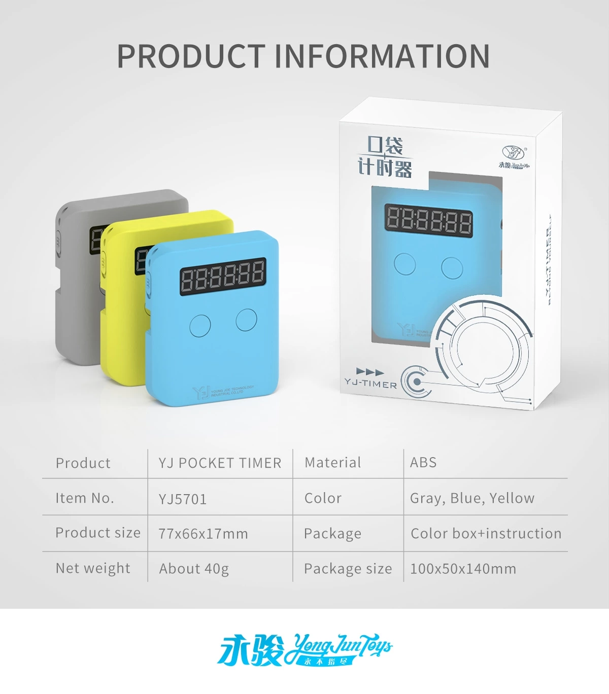 YJ MINI TIMER