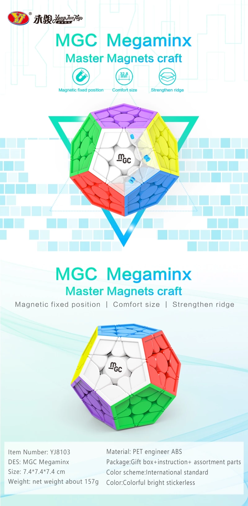 MGC MEGAMINX