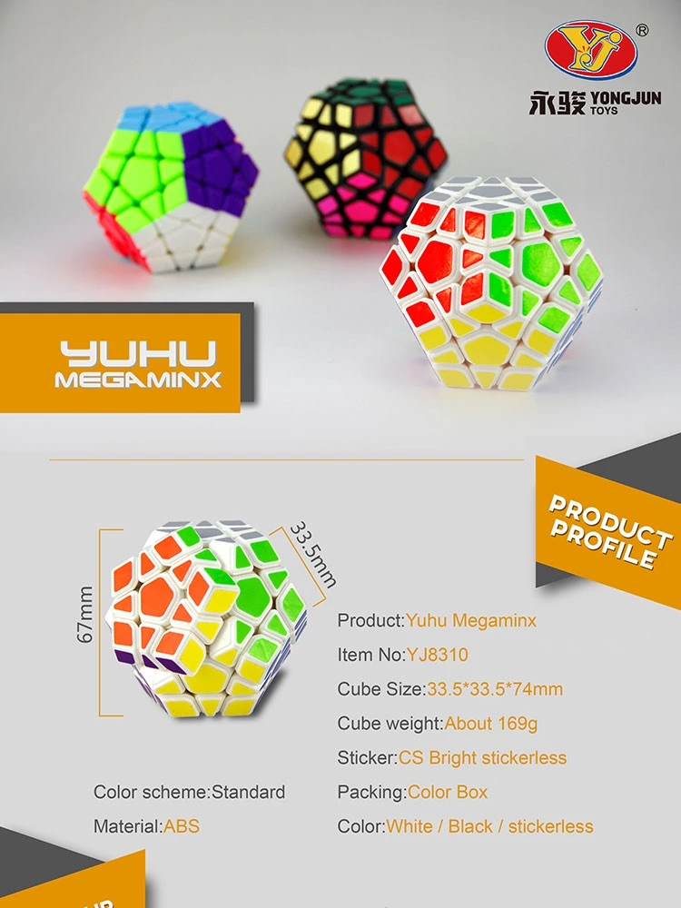 Yuhu Megaminx