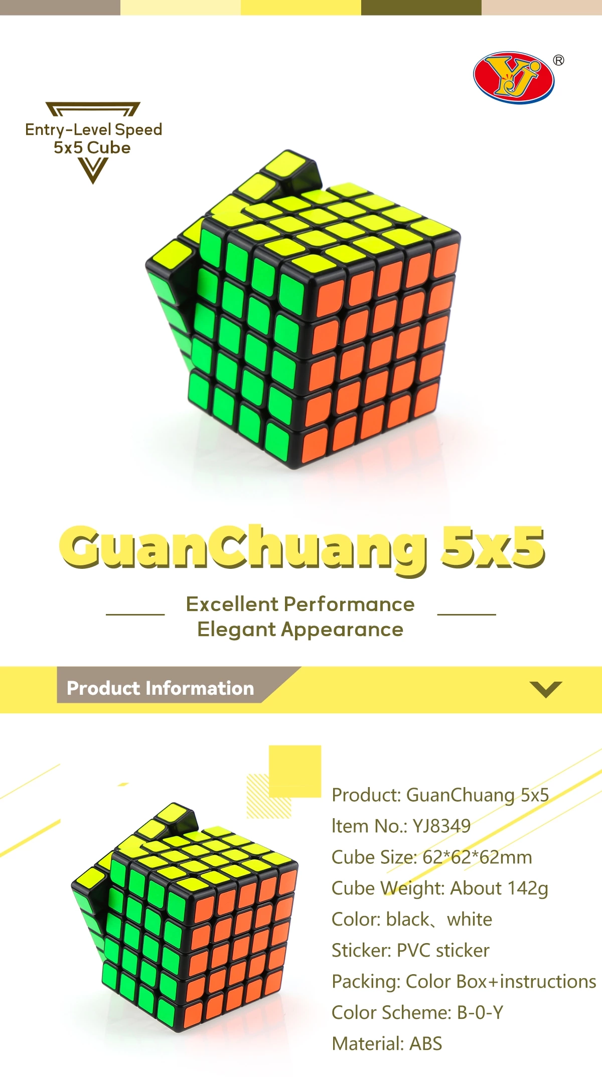 Guanchuang 5x5