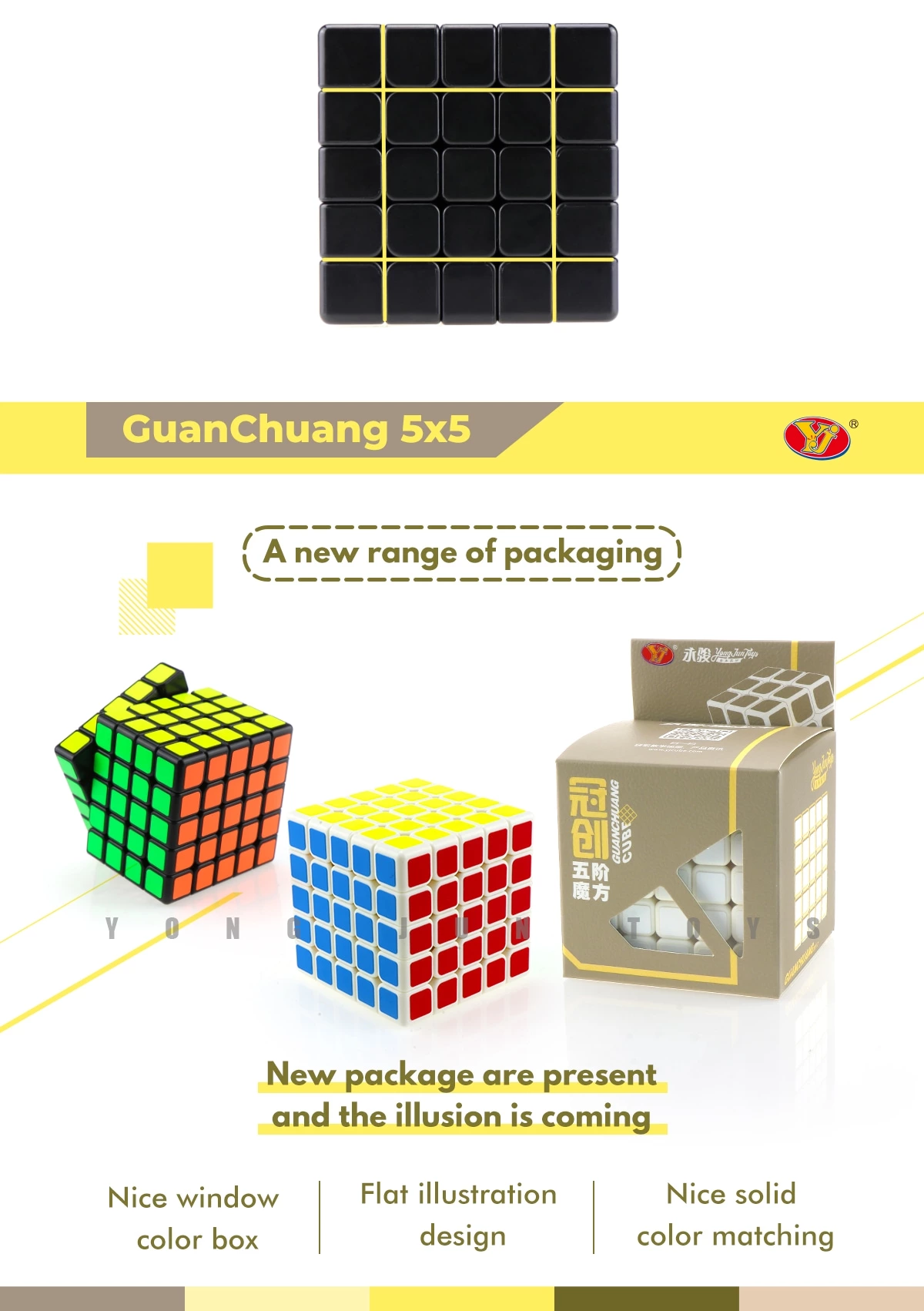 Guanchuang 5x5