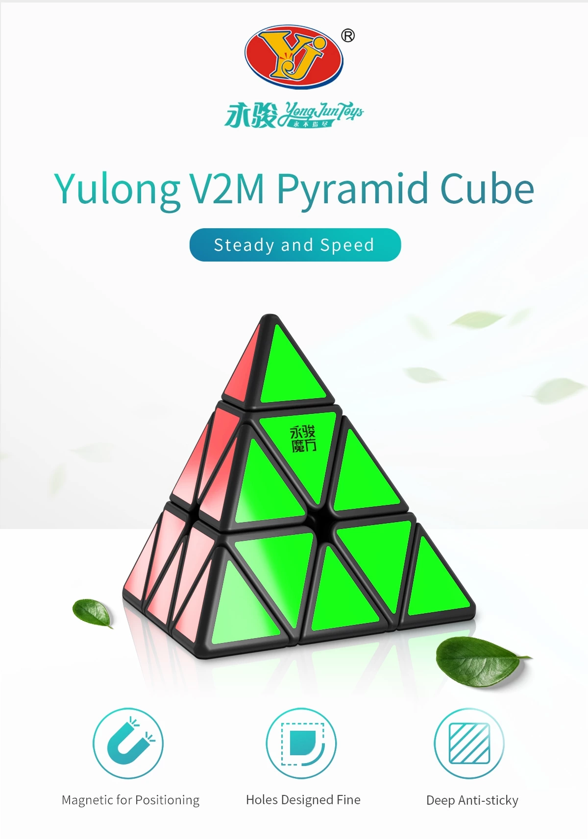 YULONG PYRAMID V2M 3x3