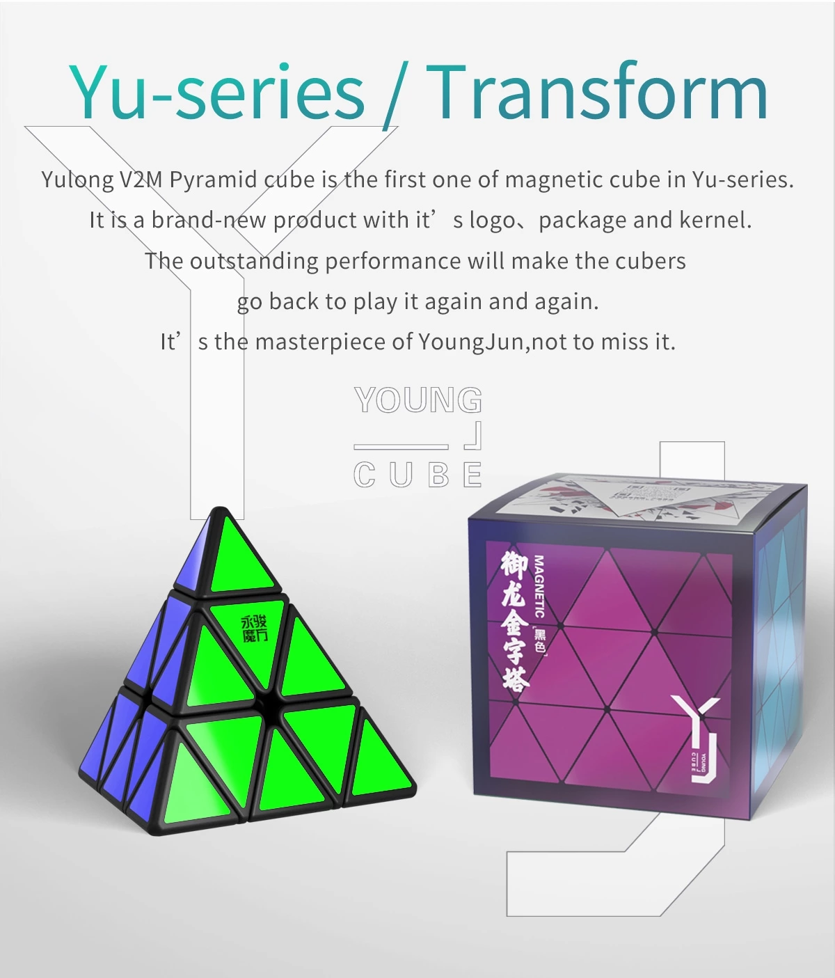 YULONG PYRAMID V2M 3x3