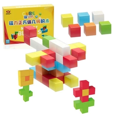 Cube magnet blocks (60pcs)