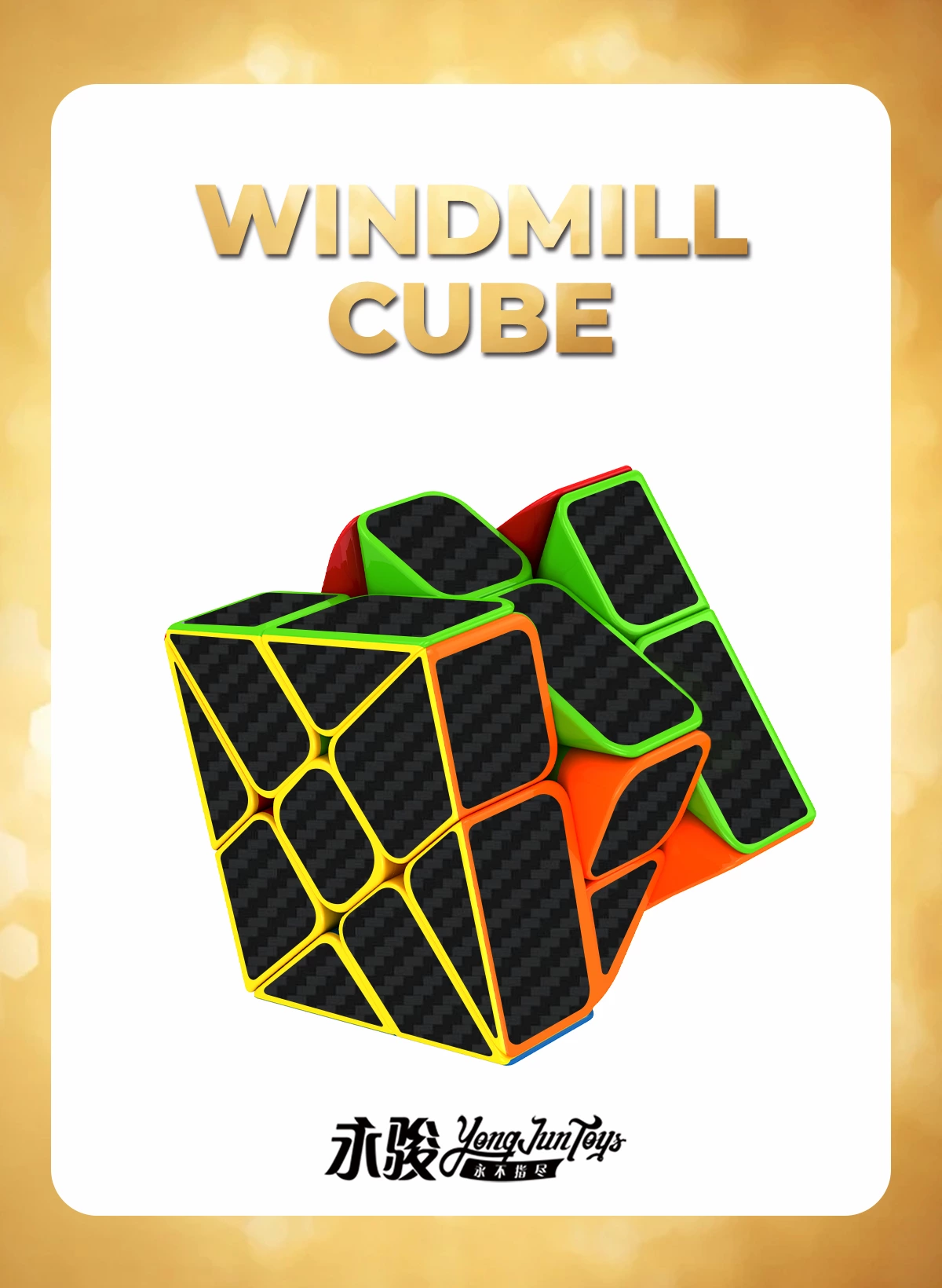 Windmill 3x3