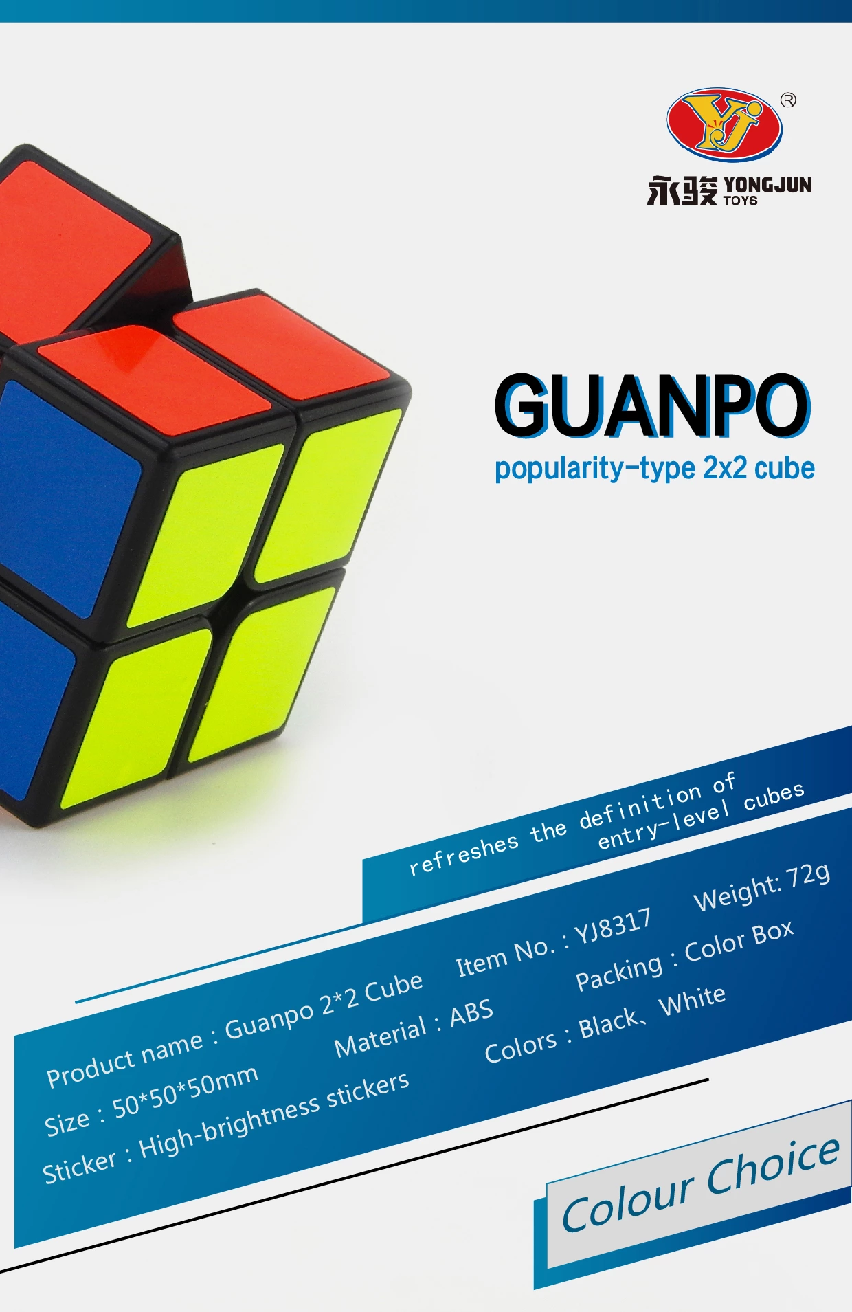 Guanpo 2x2