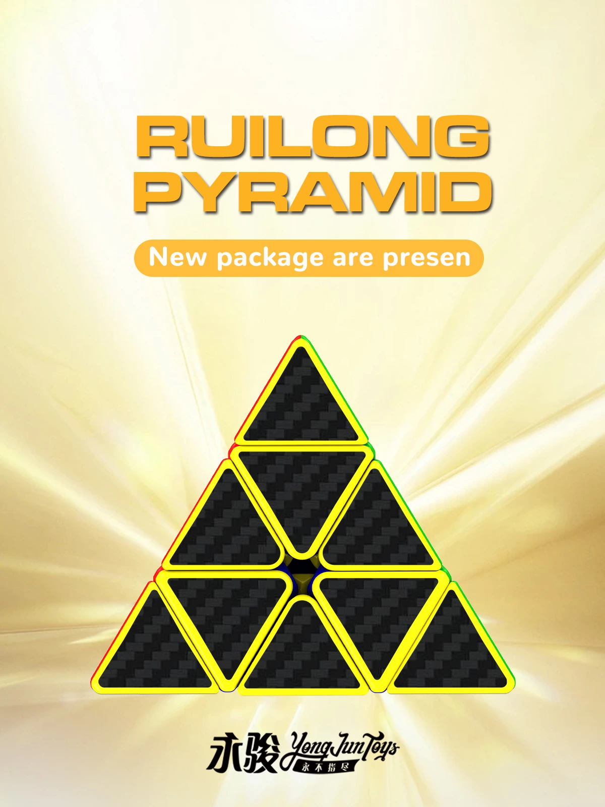 Guanlong pyramid